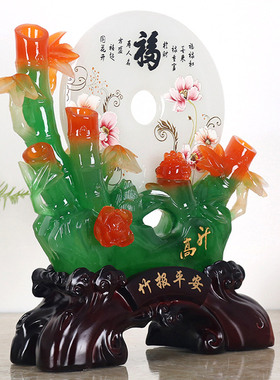 新品简约现代家居工艺品竹报w平安竹子摆设 客厅摆件酒柜电视柜装