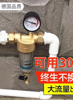 新品除铁锈总进水全铜过滤u井水大型下水接头小型农村自来水前置