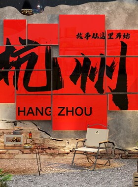 新品2024元旦龙新年春节网红拍照区装饰品布置圣诞店Y铺打卡氛围