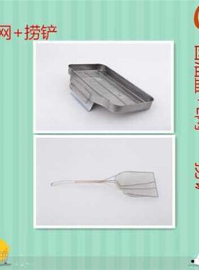 新品N电炸炉油炸锅n通用商用回油盘过滤盘滤油盘小串展示盘炸炉配