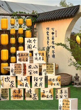 新品网红打卡小院拍照区茶室x布置装饰氛围背场景墙面挂画古国风