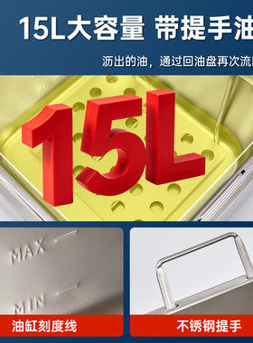 2026新款电油炸锅油炸机带回油盘