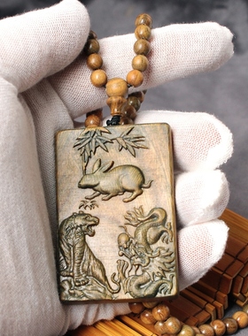 绿檀木雕三会木局生肖木牌吊坠女蛇属相兔龙虎寅卯辰项链男挂件