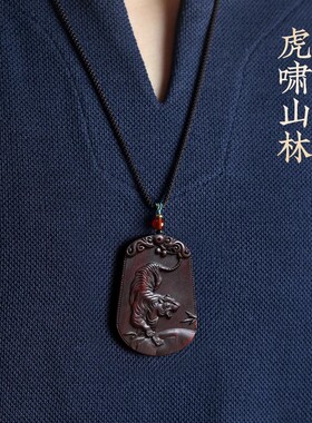 小叶紫檀木虎啸山林挂件手把件十二生肖虎木质项链吊坠佛牌男女