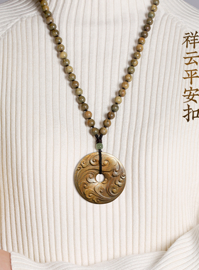 绿檀木祥云平安扣吊坠男女挂件双面云纹项链钥匙扣挂坠