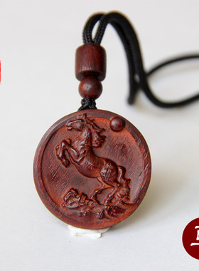 小叶紫檀木十二生肖吊坠木牌鼠牛虎兔龙蛇马羊猴狗本命佛挂件男女