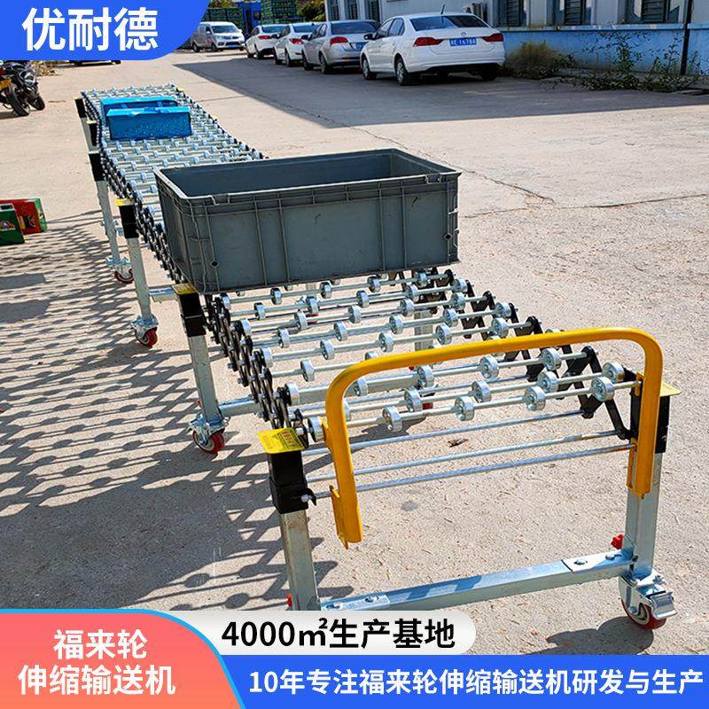卸货神器滑梯福来轮伸缩传送带折叠移动升降无动力伸缩输送线,淘宝优惠券,粉丝福利购,淘宝优惠卷
