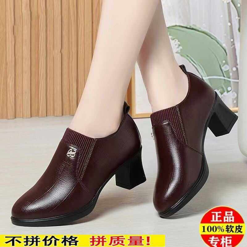 春秋新款女士皮鞋中老年妈妈鞋黑色皮鞋酒红色女单鞋百搭粗跟皮鞋,淘宝优惠券,粉丝福利购,淘宝优惠卷