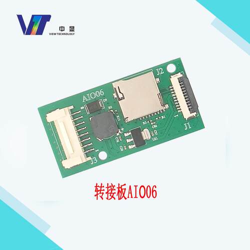 测试套件AIO06 适用SDWn018C63串口屏 - 图0