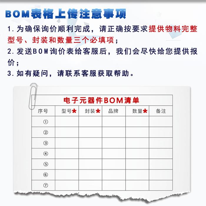 MAX3232IDWR MAX3232I WSOP16 RS232线路驱动器/收发器 全新原装 - 图1