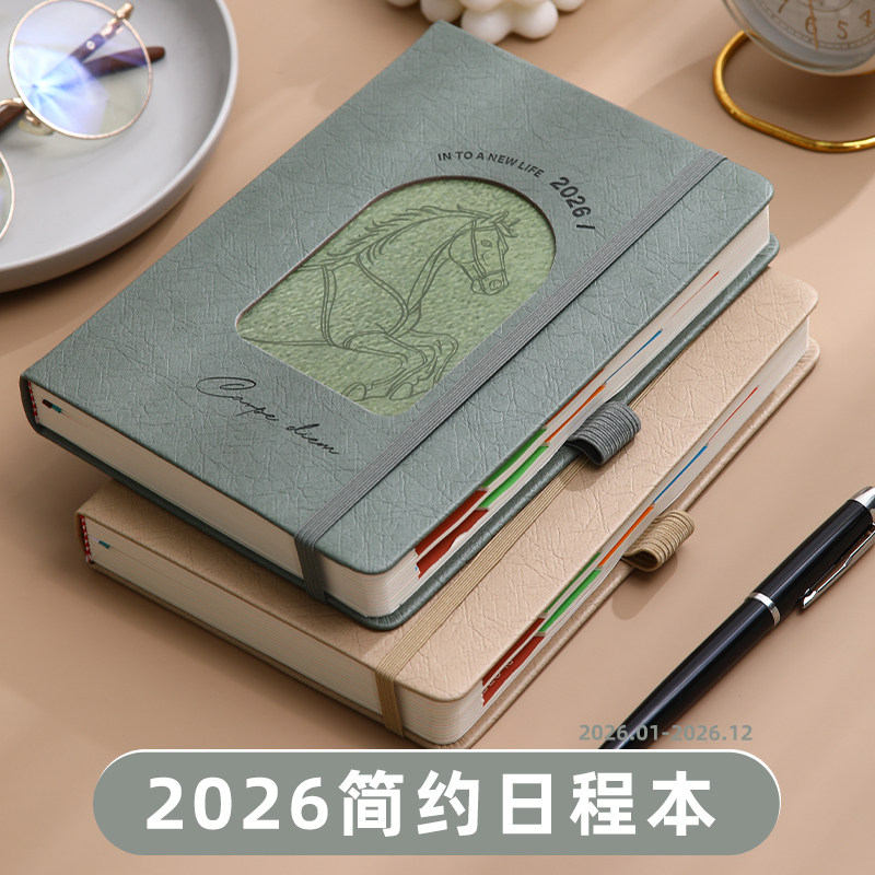 2026日程本一日一页计划本效率手册365日时间管理自律打卡笔记本子旅行便携多功能手账本跨境定制学生记事本,淘宝优惠券,粉丝福利购,淘宝优惠卷