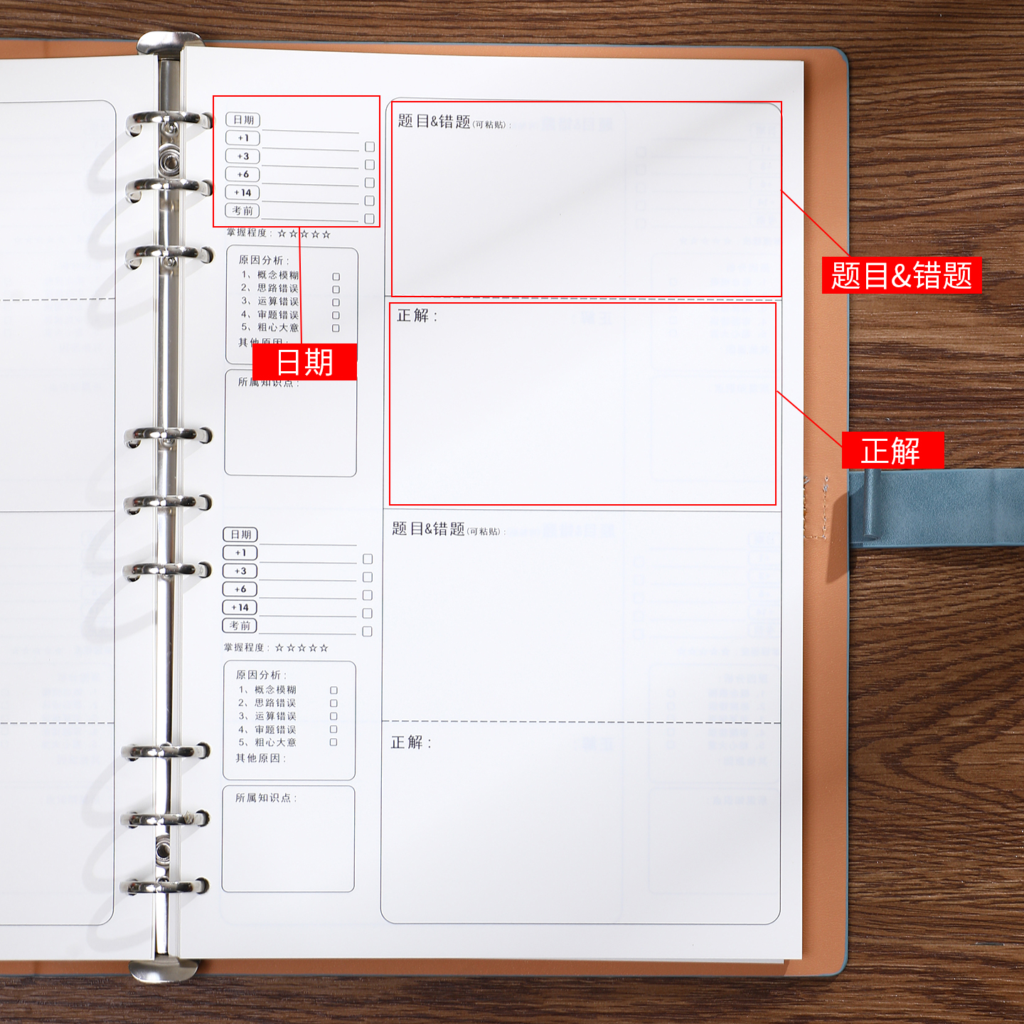 活页笔记本子可拆卸B4活页本空白本方格空白纸内页无格无线b5草稿本B5线圈本白纸本绘画高中生初中生专用 - 图1