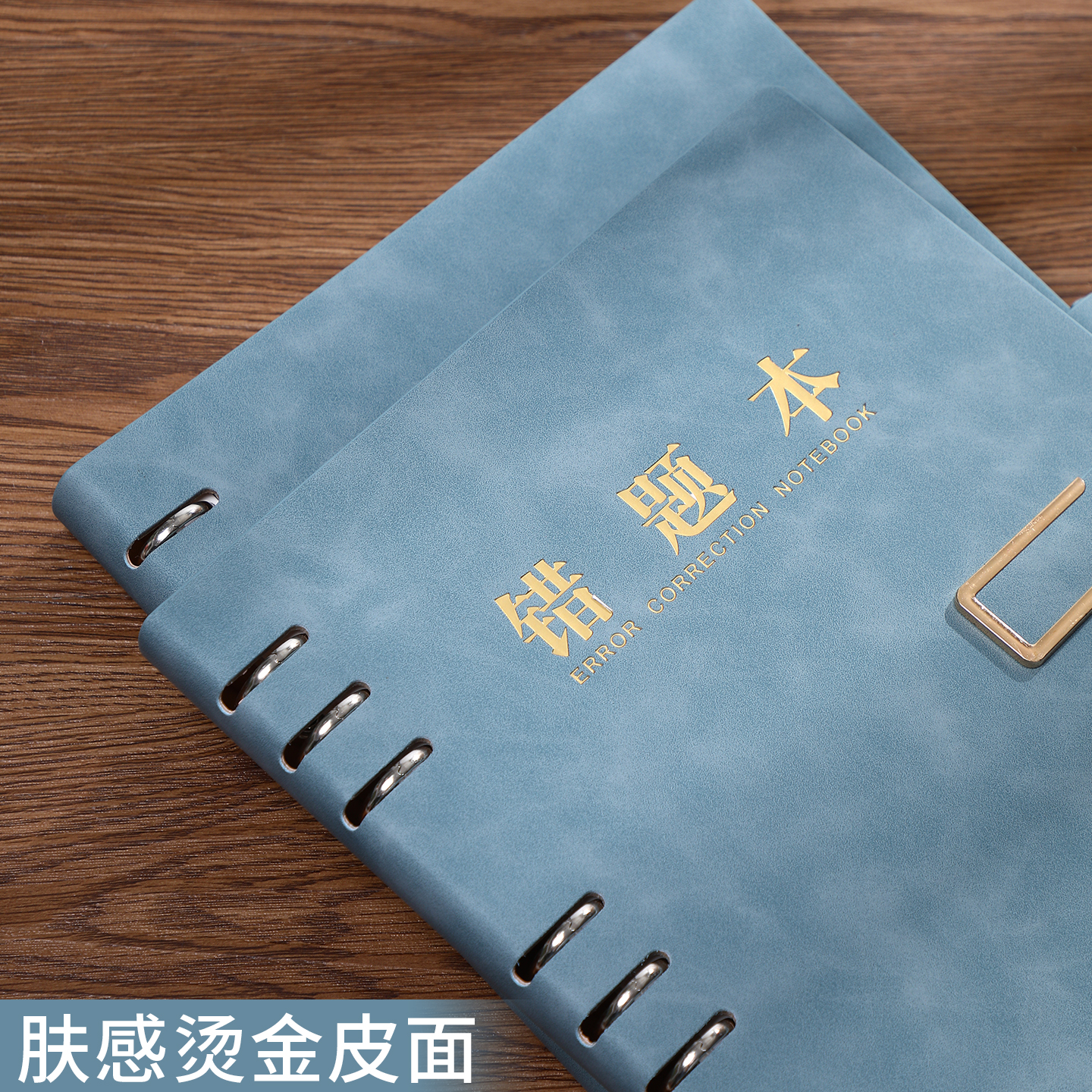 活页笔记本子可拆卸B4活页本空白本方格空白纸内页无格无线b5草稿本B5线圈本白纸本绘画高中生初中生专用 - 图0