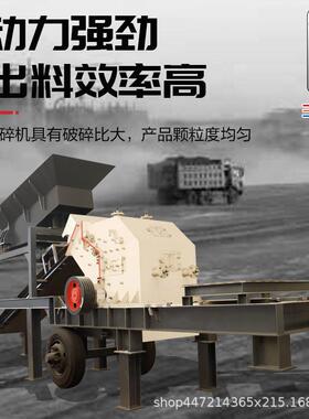 移动式破碎机鄂式破碎机建筑垃圾鹅卵石花岗岩石料柴油移动破碎车