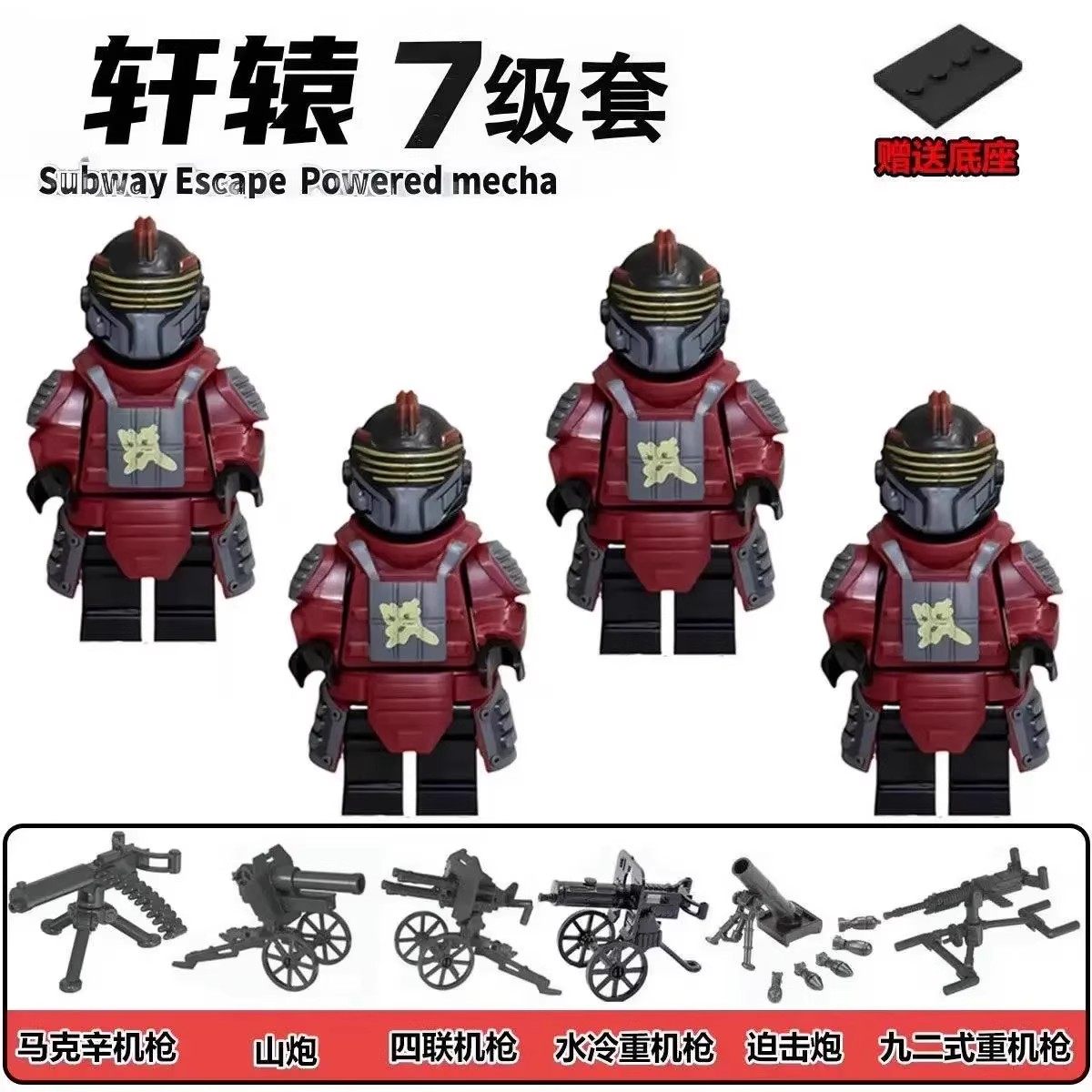 和平精英轩辕黑鹰铁爪新款七级套配备齐全小人仔拼装积木玩具,淘宝优惠券,粉丝福利购,淘宝优惠卷