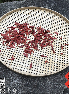 竹编簸箕米筛子有孔圆形托盘晾晒家用筛网茶叶竹制品手工竹筐竹匾