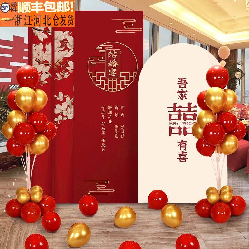 结婚kt板定制迎宾牌大气高级新中式婚庆现场留影区订婚背景墙布置,淘宝优惠券,粉丝福利购,淘宝优惠卷