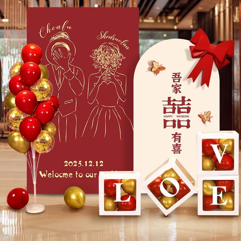 结婚kt板定制迎宾牌大气高级新中式婚庆现场留影区订婚背景墙布置,淘宝优惠券,粉丝福利购,淘宝优惠卷
