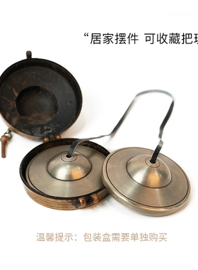 空铜碰铃尼泊尔手工纯铜撞铃碰钟铜钹盒音疗瑜珈冥想丁夏