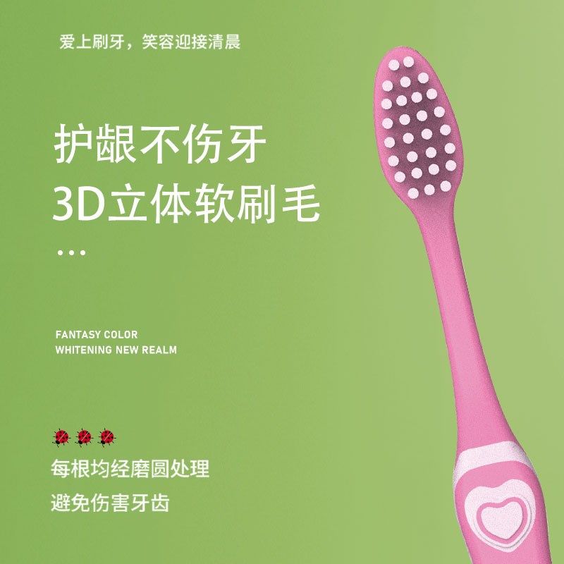 软硬适中的儿童牙刷6到12岁软毛以上换牙期宝宝牙膏7-14-15岁吸盘,淘宝优惠券,粉丝福利购,淘宝优惠卷