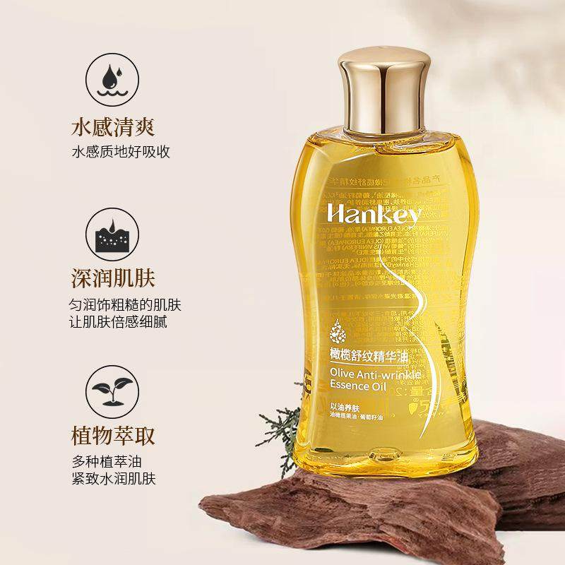 准孕妇橄榄舒纹精华油保湿紧致抗皱按摩精油滋润护肤妈妈孕妇专用,淘宝优惠券,粉丝福利购,淘宝优惠卷