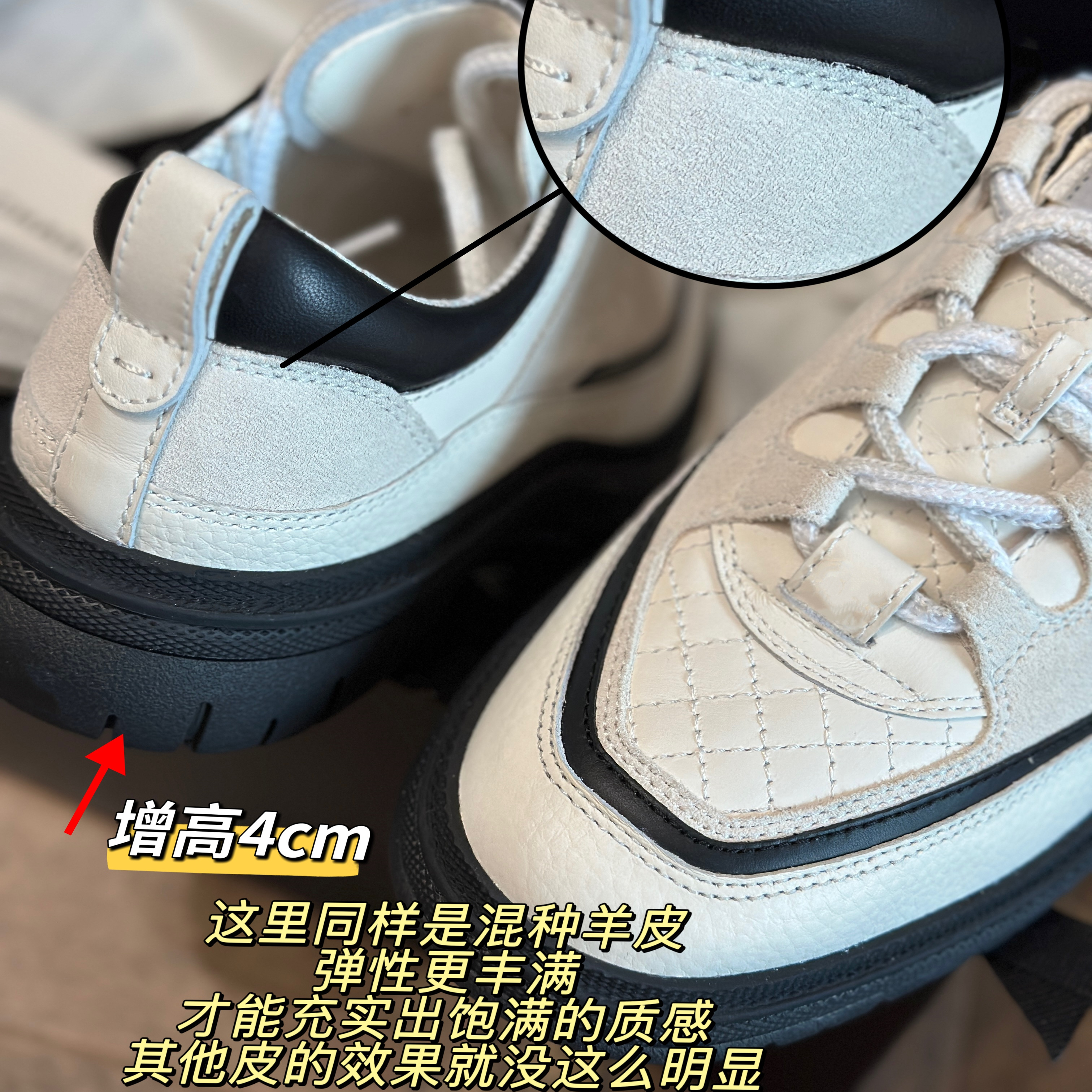 纯进口皮料小香风奶奶菱格25b熊猫拼色运动休闲老钱风厚底老爹鞋 - 图3