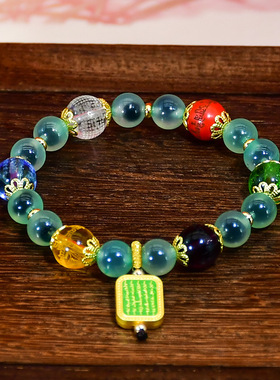 梦缠绵糖心蓝色玛瑙手串搭配五福多宝琉璃原创设计手串