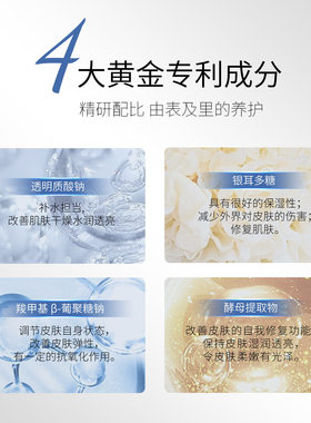NHA八重玻尿酸水光面膜补水保湿提亮肤色深层滋润舒缓修护面贴膜