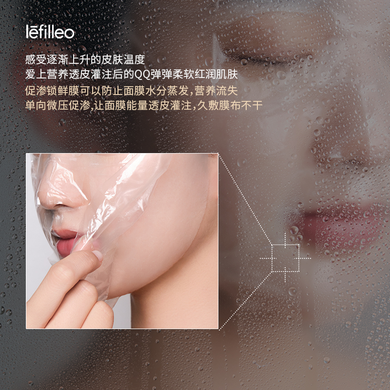 lefilleo丽菲欧桑拿面膜补水紧致抗皱美白去黄气暗沉韩国5片/盒 - 图2