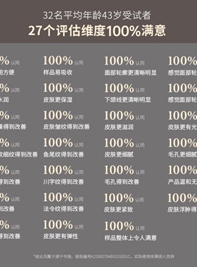 【官旗】黄金胶原拉皮面膜紧致