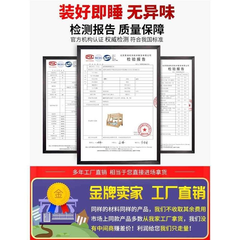 实木上下床双层床小户型架子上下铺双人子母O床两层木床高低儿童,淘宝优惠券,粉丝福利购,淘宝优惠卷