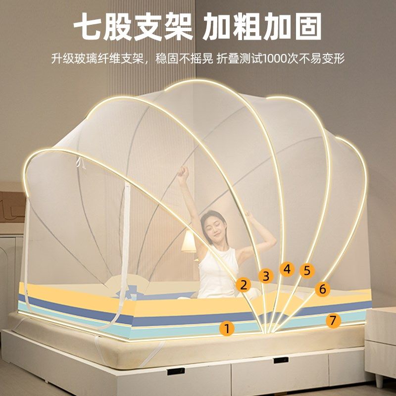 蚊帐家用2025新款卧室免安装蒙古包防摔全底婴儿S折叠单人床儿童,淘宝优惠券,粉丝福利购,淘宝优惠卷