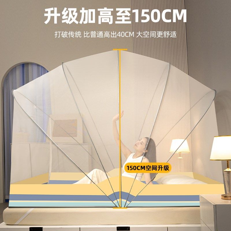 蚊帐家用2025新款卧室免安装蒙古包防摔全底婴儿S折叠单人床儿童,淘宝优惠券,粉丝福利购,淘宝优惠卷