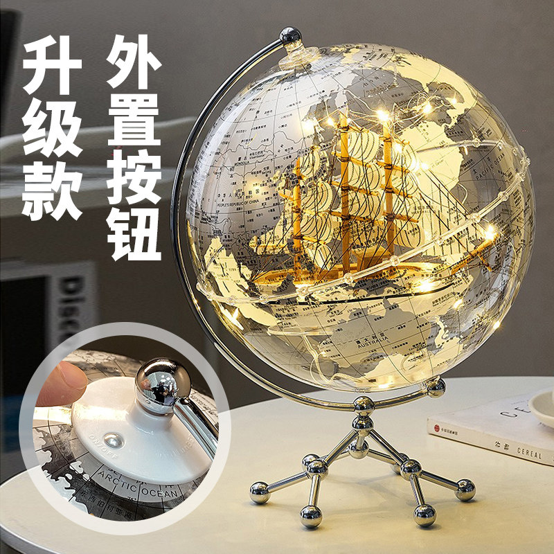 升级款地球仪摆件带灯光轻奢高档客厅电视柜N书房书柜办公室装饰,淘宝优惠券,粉丝福利购,淘宝优惠卷