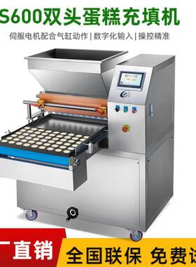 蛋糕充填机蛋糕工厂专用食品机械 面糊纸杯蛋糕全自动注浆充填机