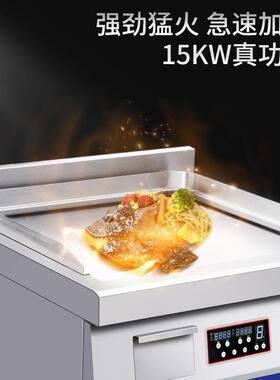 铁板烧8KW商用电磁炉落地式牛排扒炉酒店扒炉西厨设备