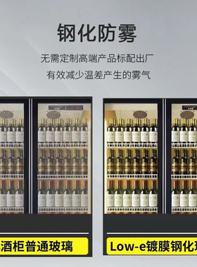 酒吧冷藏展示柜商用酒水啤酒冰箱超市保鲜四门冰柜三门饮料柜冰柜