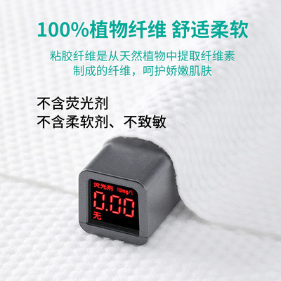 江赫医用洗脸巾悬挂式150抽大包