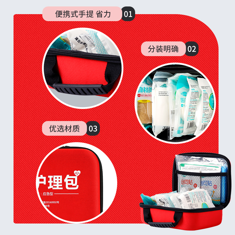 江赫外伤包扎用品伤口换药纱布绷带消毒灭菌脱脂棉医用套装多规格