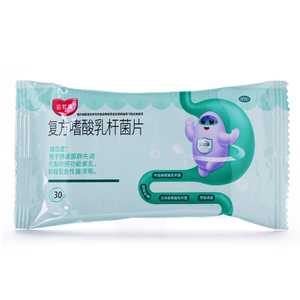 益君康复方嗜酸乳杆菌片30片便秘腹泻消化