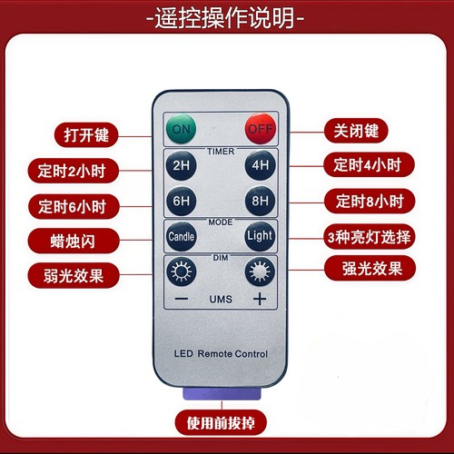 新年大红灯笼伴侣防水LED无线遥控电池款免插电定时户外灯笼配件 - 图2