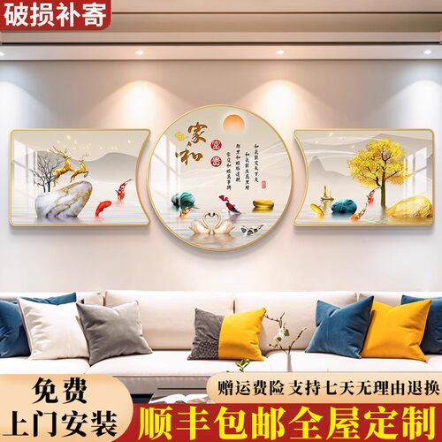 包安装沙发背景墙挂画寓意好现代简约三联新款高档大气客厅装饰画 - 图2