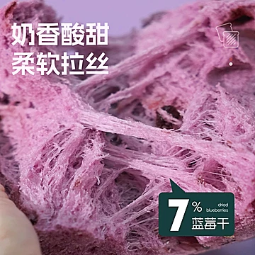 士丹顿厚切无边吐司200g[3元优惠券]-寻折猪