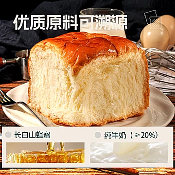 零添加代餐牛奶面包300g[3元优惠券]-寻折猪