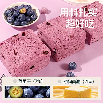 士丹顿厚切无边吐司200g[3元优惠券]-寻折猪