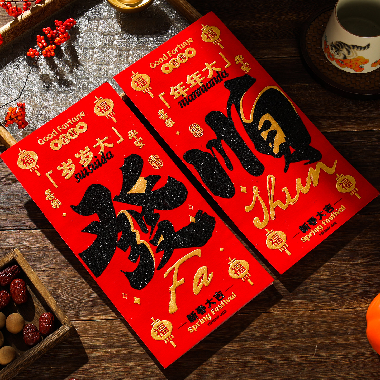 新款绒布福字2026年马年门贴春节贴纸新春入户门过年新年大门对联,淘宝优惠券,粉丝福利购,淘宝优惠卷