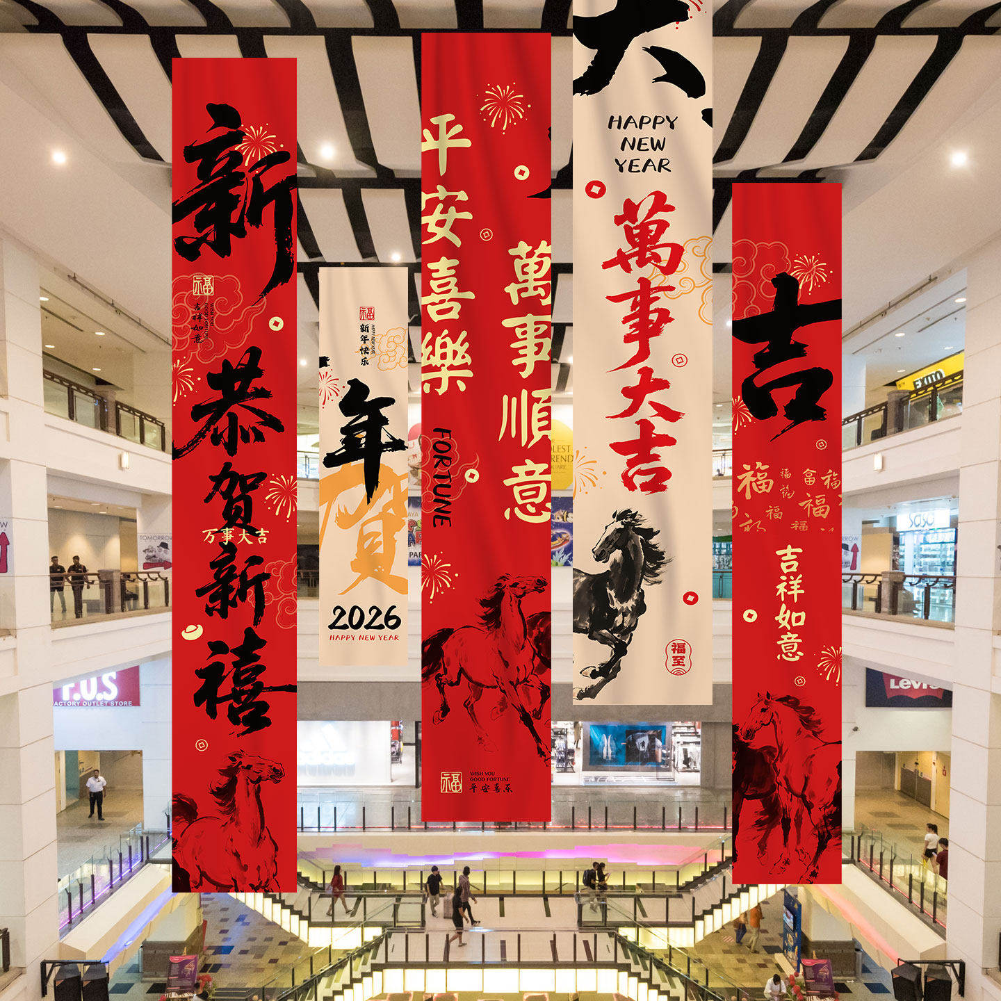 2026新年场景布置装饰氛围春节贺年过年马年背景挂布商场橱窗活动,淘宝优惠券,粉丝福利购,淘宝优惠卷