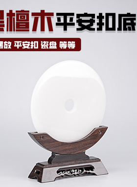 送礼双龙戏珠乔迁家居牙尖摆件