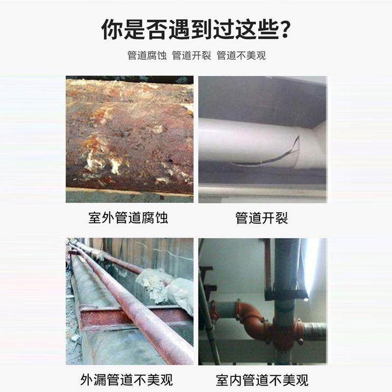 PVC管壳管道机房管道工业保温外壳彩壳施工保温管道工业外护彩壳,淘宝优惠券,粉丝福利购,淘宝优惠卷