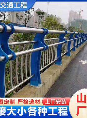 304/201不锈钢复合管护栏河道景区城区人行道桥梁不锈钢护栏